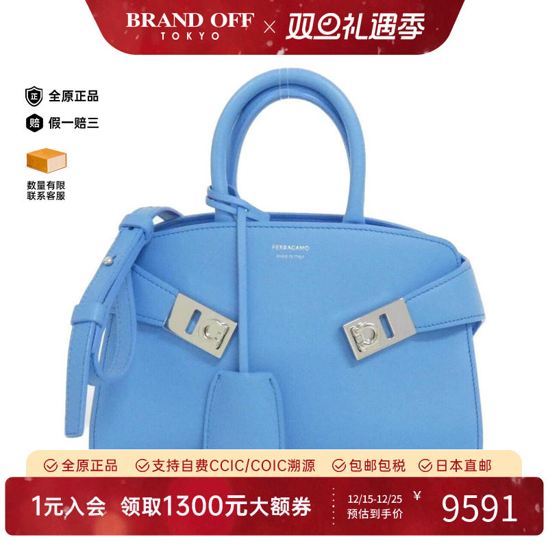 中古菲拉格慕女包斜挎包