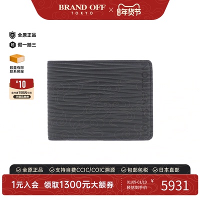 中古LV路易威登A级95新XL Portefeuille Multiple短款钱包水波纹