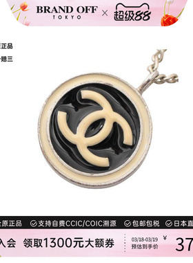 中古Chanel香奈儿项链レディース