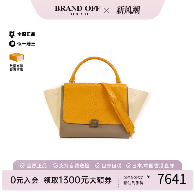 中古Celine赛琳斜挎包レディース