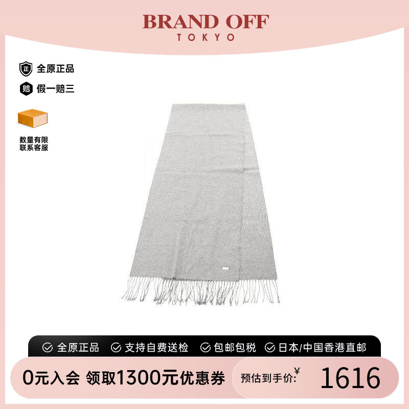 中古Dior迪奥围巾/丝巾