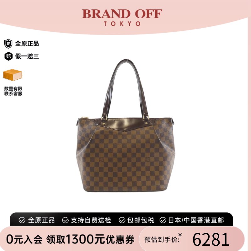 中古LV路易威登单肩包