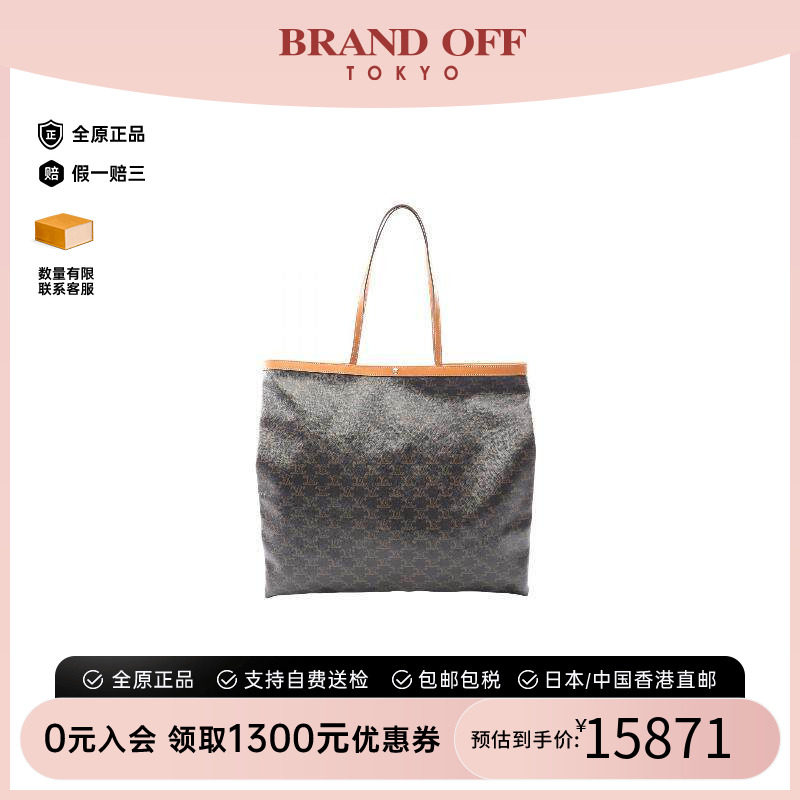 中古Celine赛琳托特包