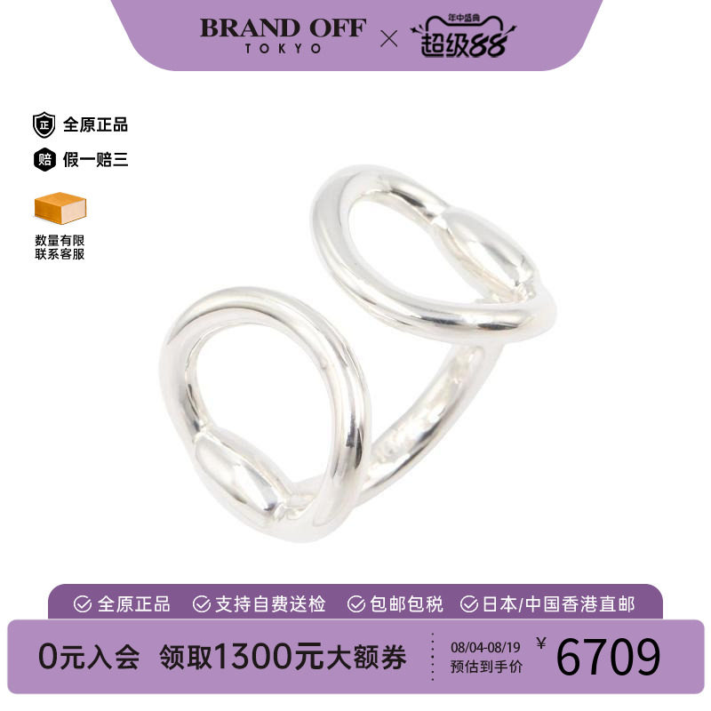 中古Hermes爱马仕戒指レディース