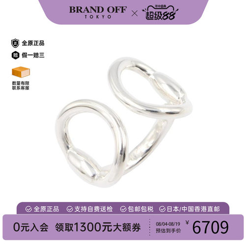 中古Hermes爱马仕戒指レディース