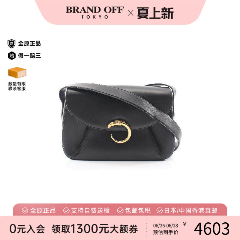 中古Cartier卡地亚斜挎包
