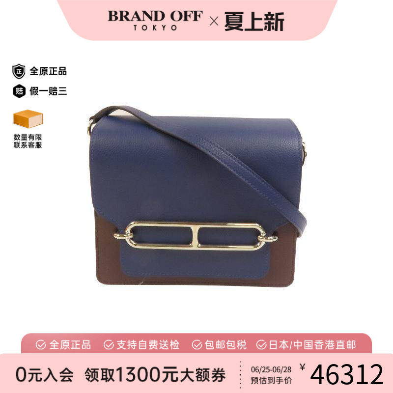 中古Hermes爱马仕斜挎包