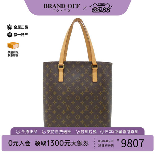 中古LV路易威登女包手提包
