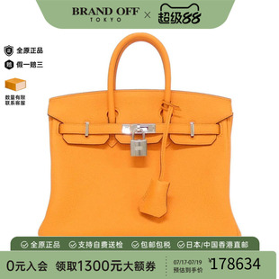 中古二奢Hermes爱马仕女包95新Birkin25铂金橙色Togo皮手提包