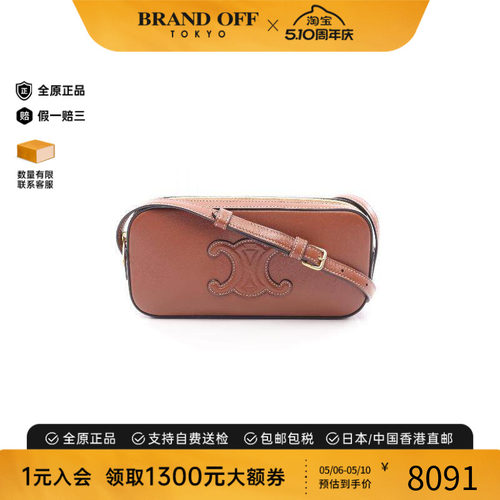 中古Celine赛琳单肩包レディース