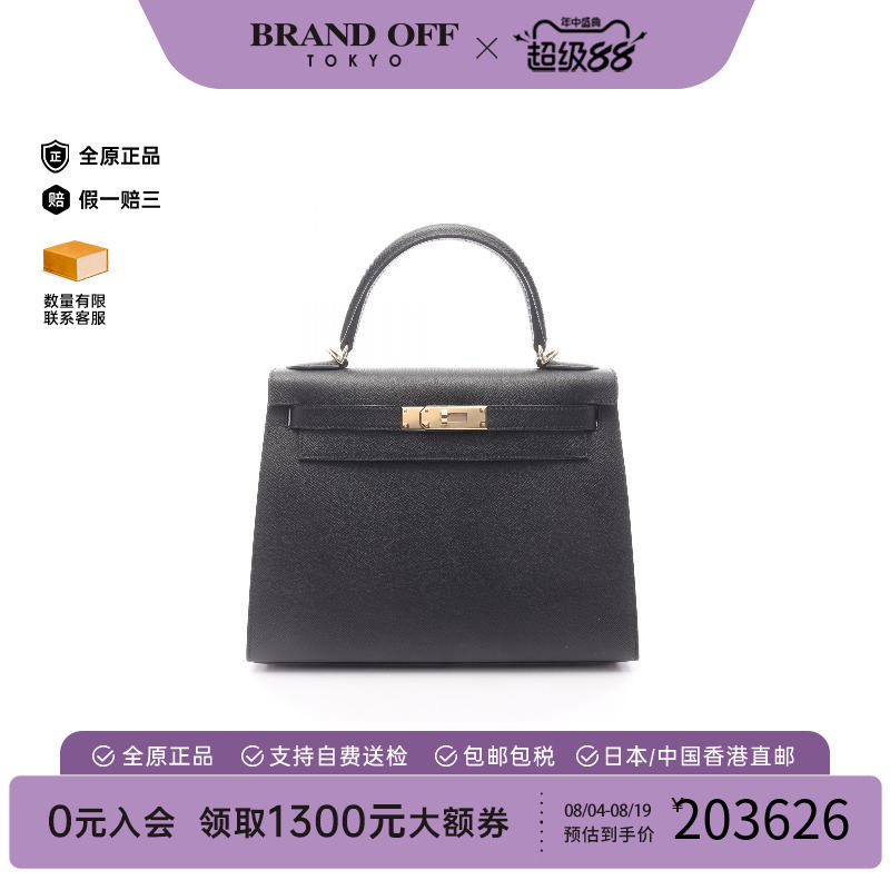 中古Hermes爱马仕手提包