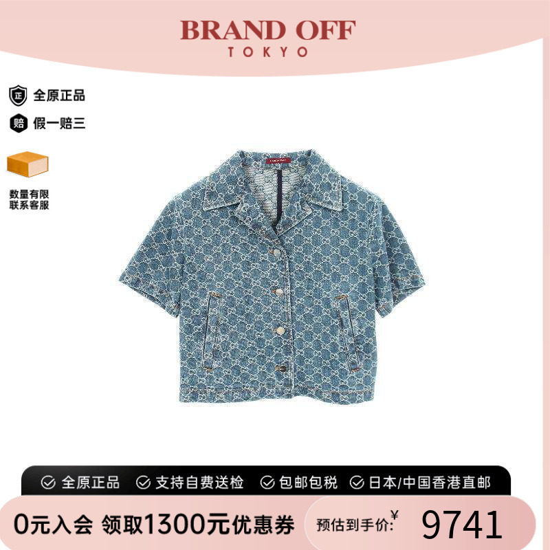 中古Gucci古驰上衣レディース棉