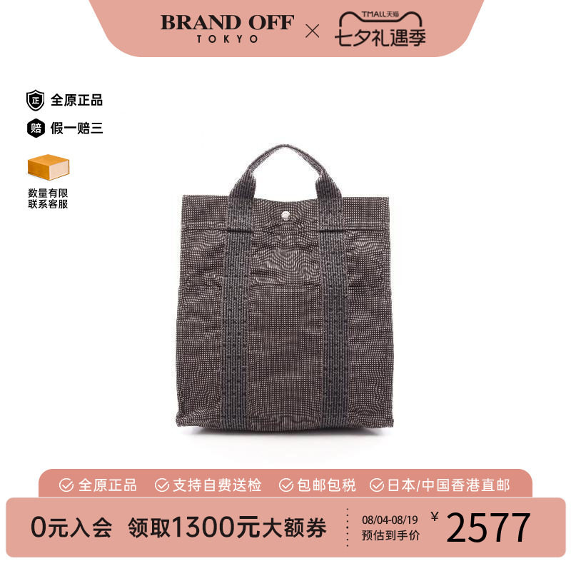 中古Hermes爱马仕双肩包
