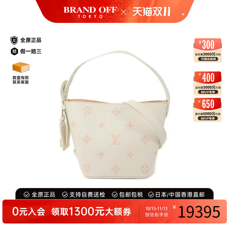 中古LV路易威登斜挎包レディース