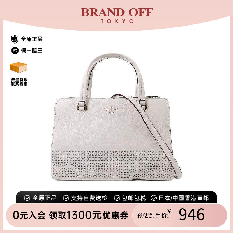 中古KateSpade凯特丝蓓斜挎包