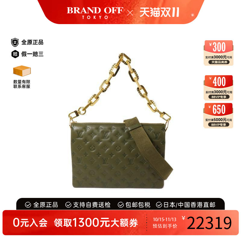 中古LV路易威登斜挎包レディース