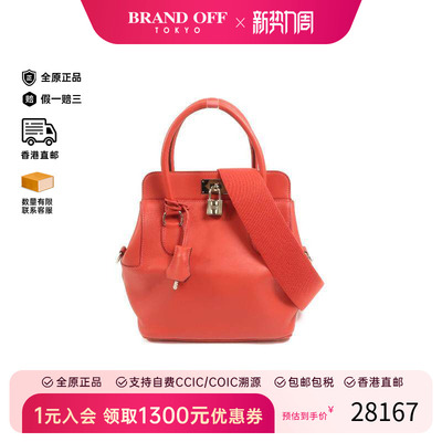 中古Hermes爱马仕斜挎包