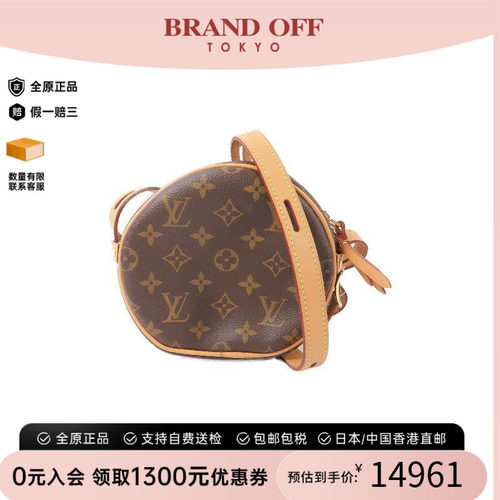 中古LV路易威登斜挎包レディース