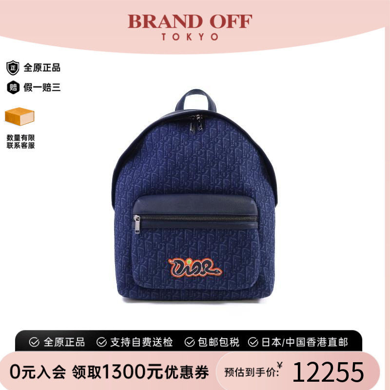 中古Dior迪奥双肩包メンズ帆布