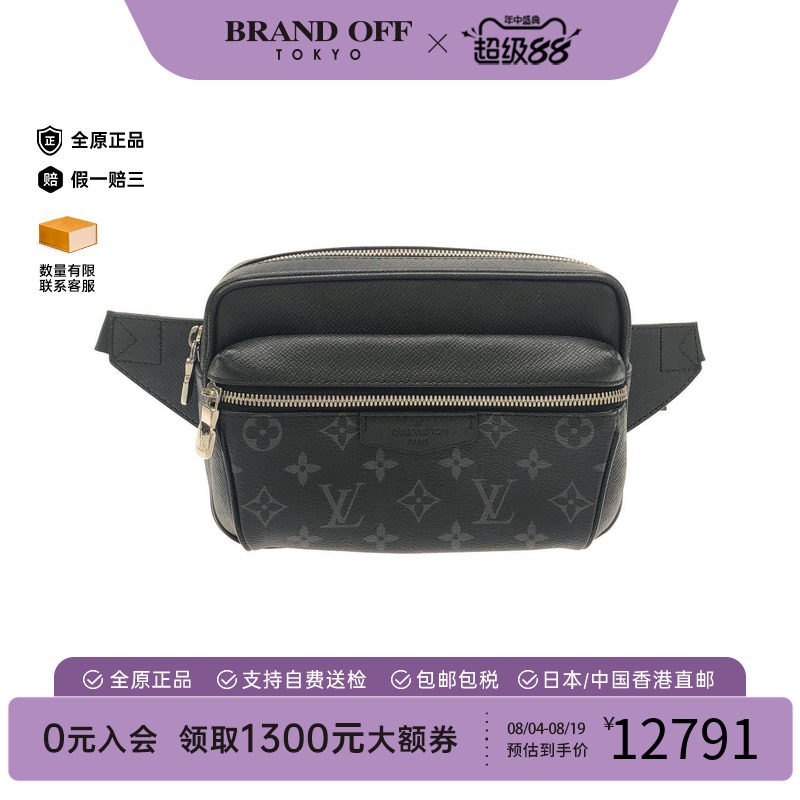 中古LV路易威登男包A级95新