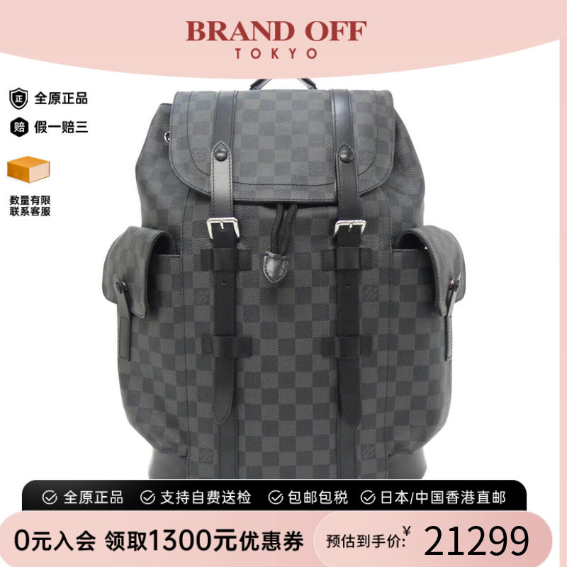 中古LV路易威登男包双肩包