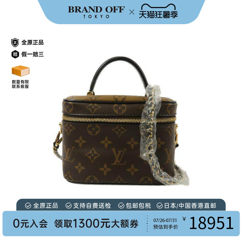 中古LV路易威登斜挎包レディース