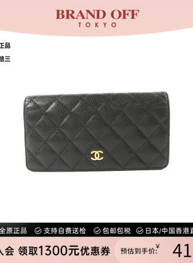 中古Chanel香奈儿长钱包