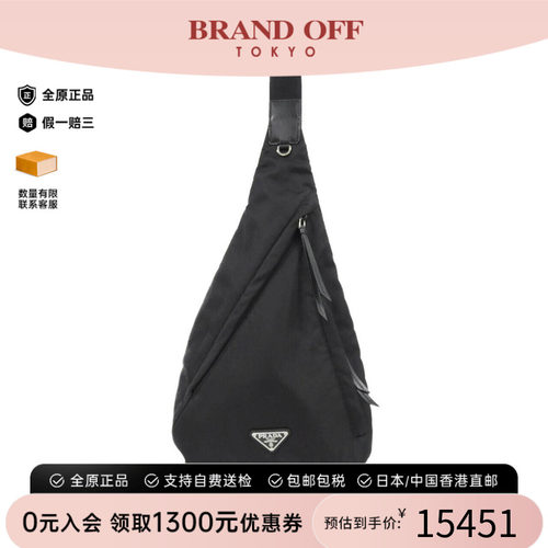 中古PRADA普拉达女包斜挎包