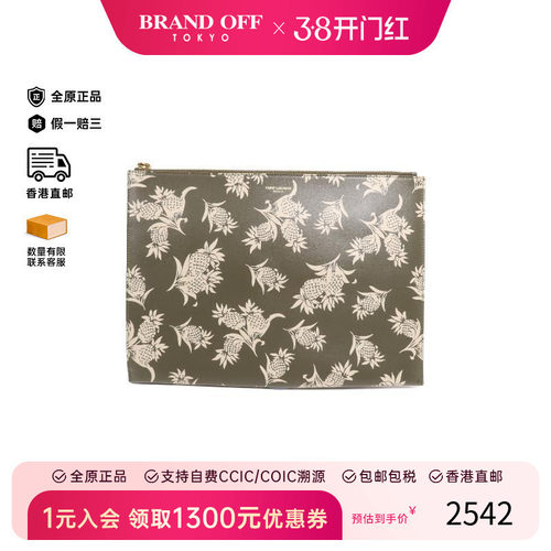 中古-日本进口YSL圣罗兰手拿包