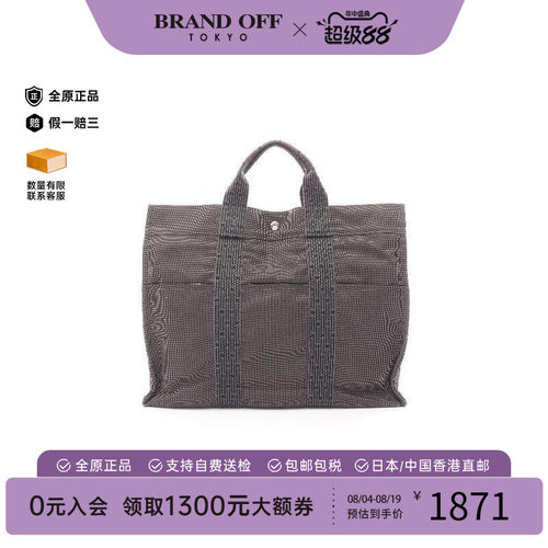 中古Hermes爱马仕托特包