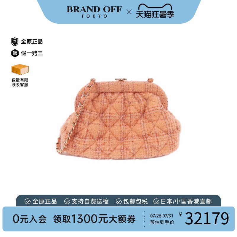 中古CHANEL香奈儿斜挎包