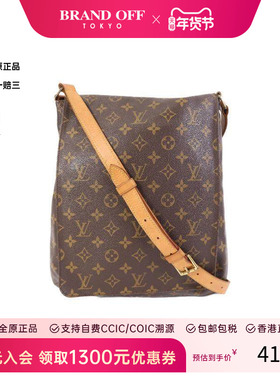 中古LV路易威登女包B级9新Musette Salsa王菲包斜挎包正品时尚