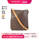 时尚 中古LV路易威登女包B级9新Musette Salsa王菲包斜挎包正品