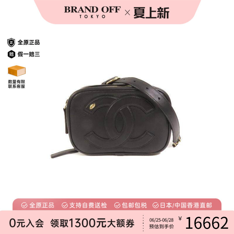 中古Chanel香奈儿腰包レディース