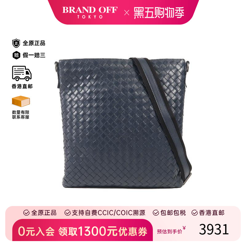 中古BottegaVeneta葆蝶家斜挎包