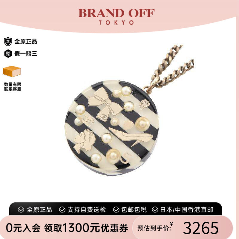 日本中古二奢Chanel香奈儿女 95新necklace项链镀金金属项链透明