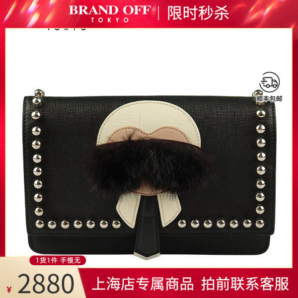 「9.0新」FENDI(芬迪) 老佛爷铆钉链条钱包黑色压纹牛皮链条钱包