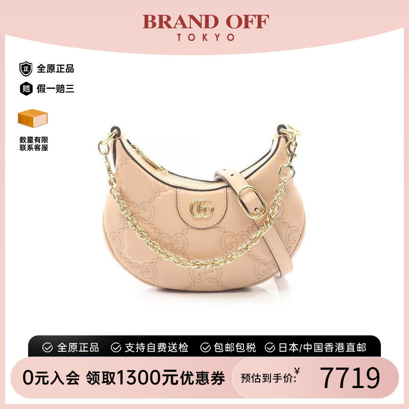 中古Gucci古驰手提包レディース