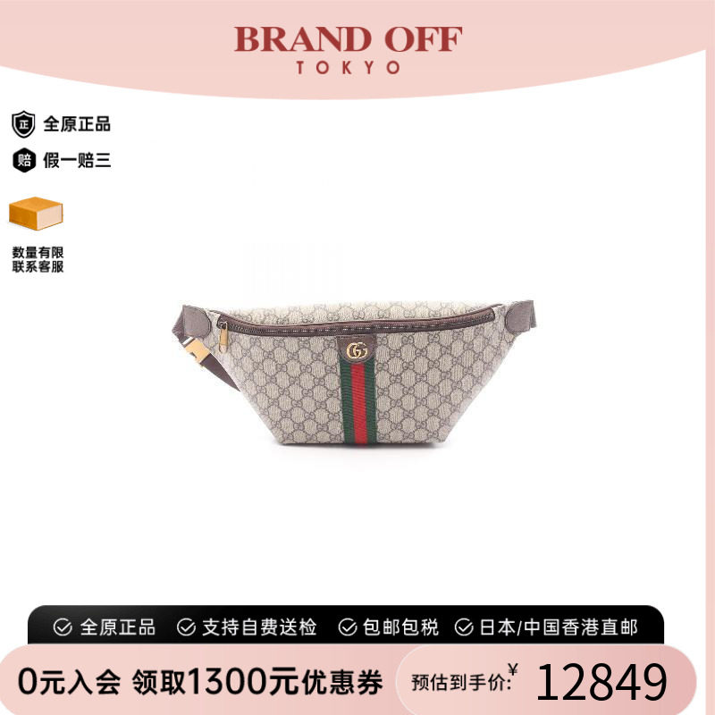 中古Gucci古驰腰包メンズ帆布