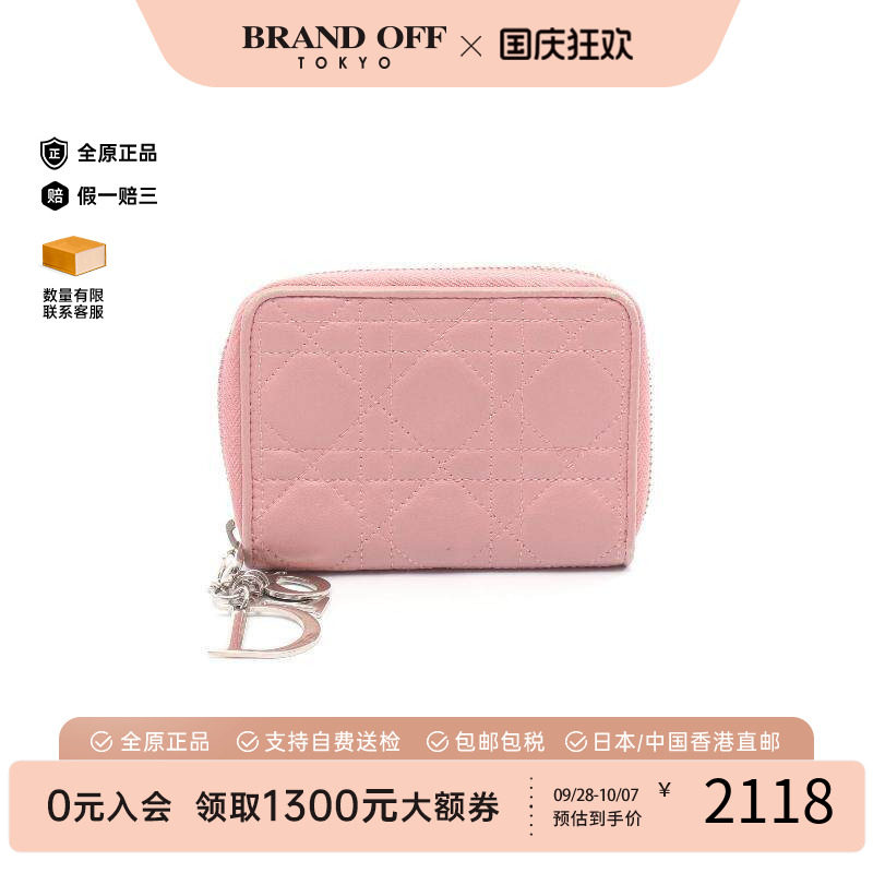 中古Dior迪奥长钱包レディース
