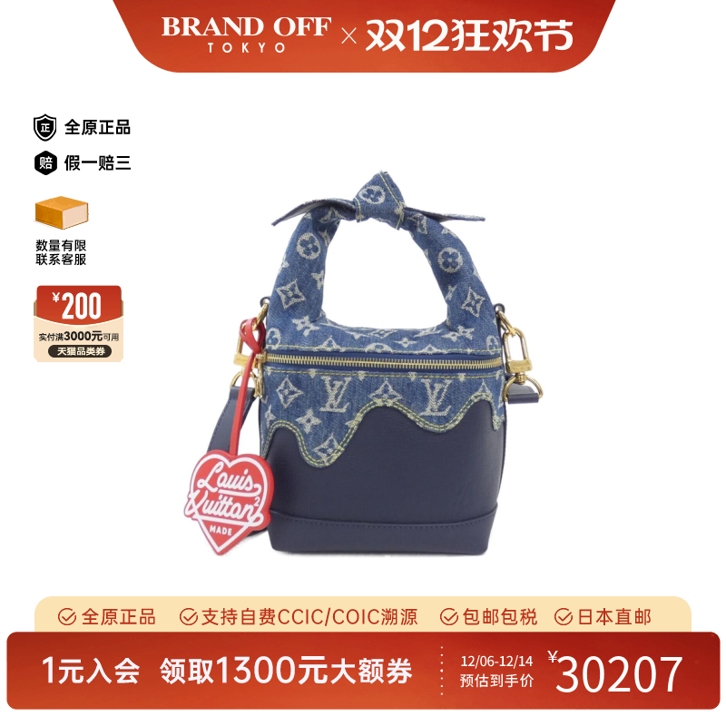 中古LV路易威登女包95新Japanese2022PS牛仔帆布牛皮老花单肩包