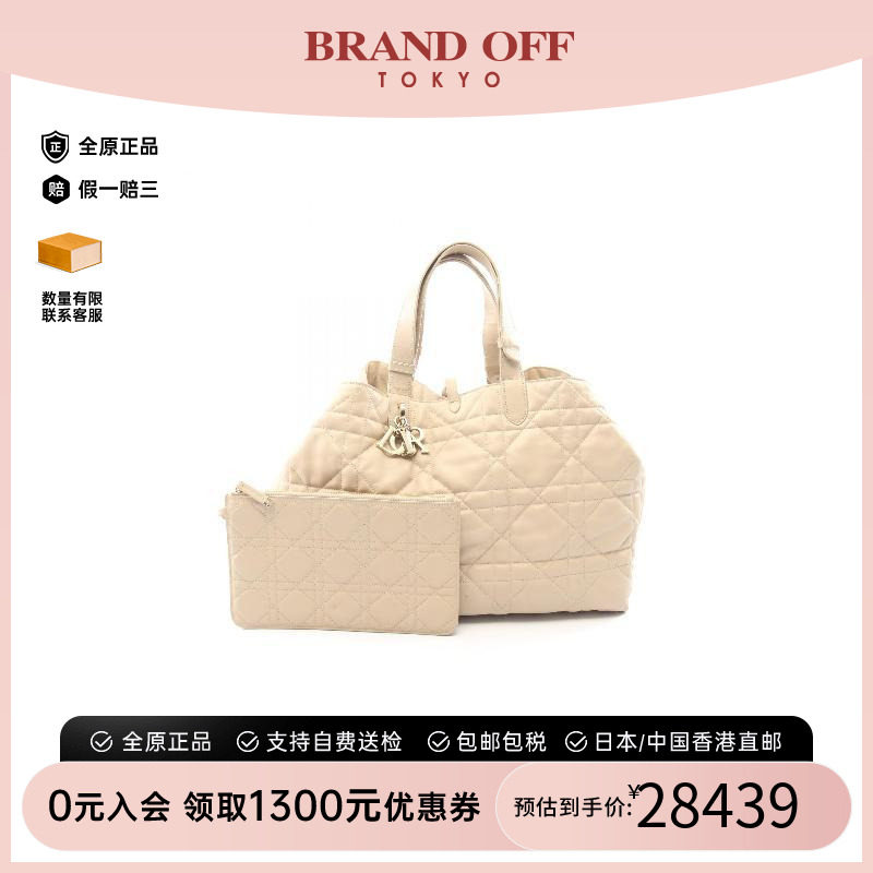 中古-日本进口Dior迪奥托特包
