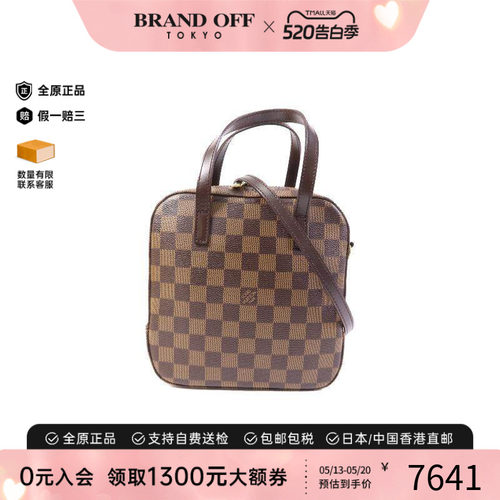 中古LV路易威登斜挎包レディース