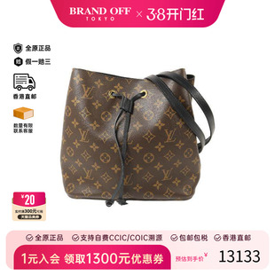 中古LV路易威登女包A级95新Noe水桶包涂层/防水帆布斜挎包棕色