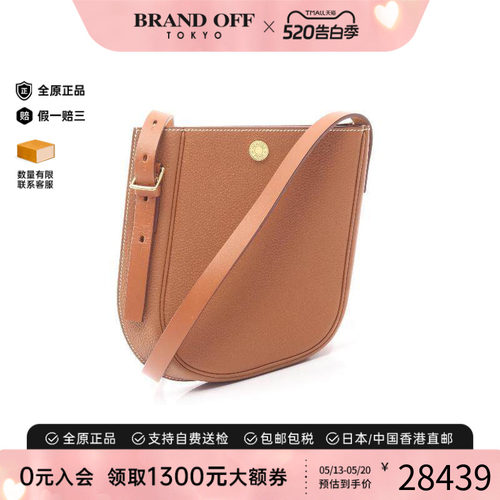 中古Hermes爱马仕斜挎包