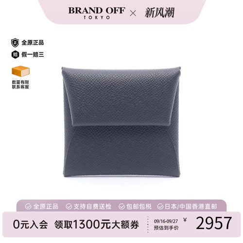 中古Hermes爱马仕零钱包