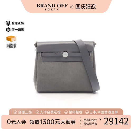 中古Hermes爱马仕斜挎包