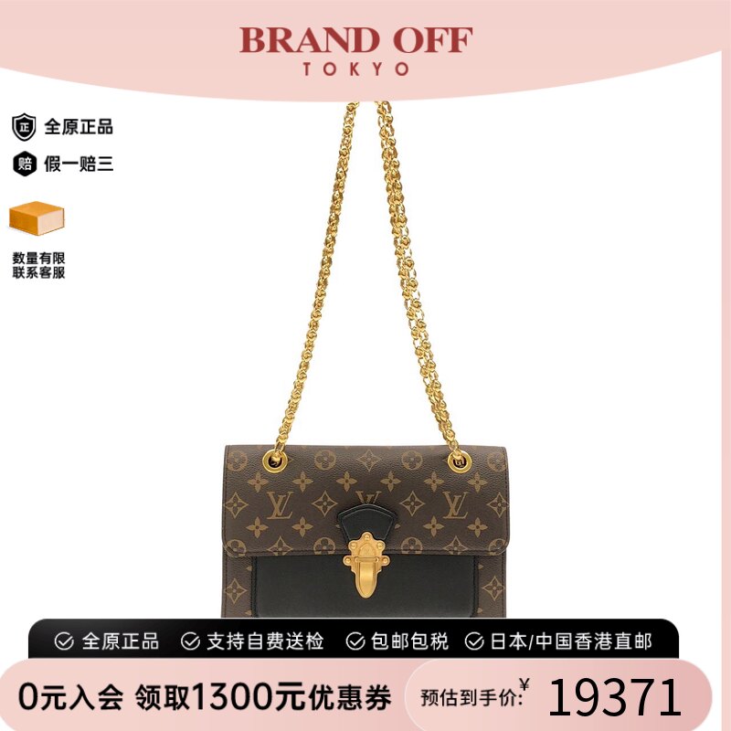 中古LV路易威登老花手提斜挎包