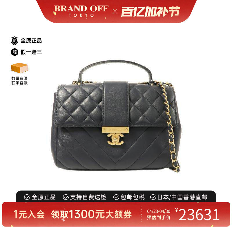 中古Chanel香奈儿女包A级95新Chain Shoulder链条肩带羊皮斜挎包