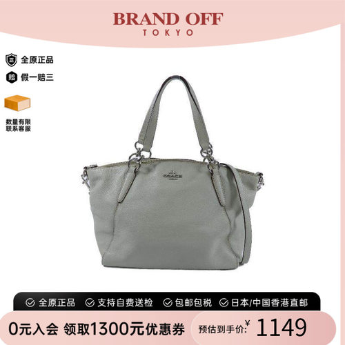 中古Coach蔻驰斜挎包レディース